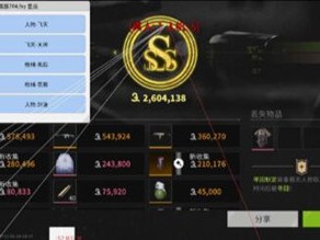 预览图6